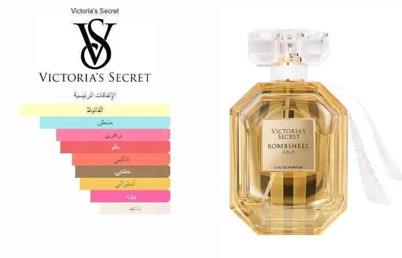 Bombshell Gold Victoria's Secret for women