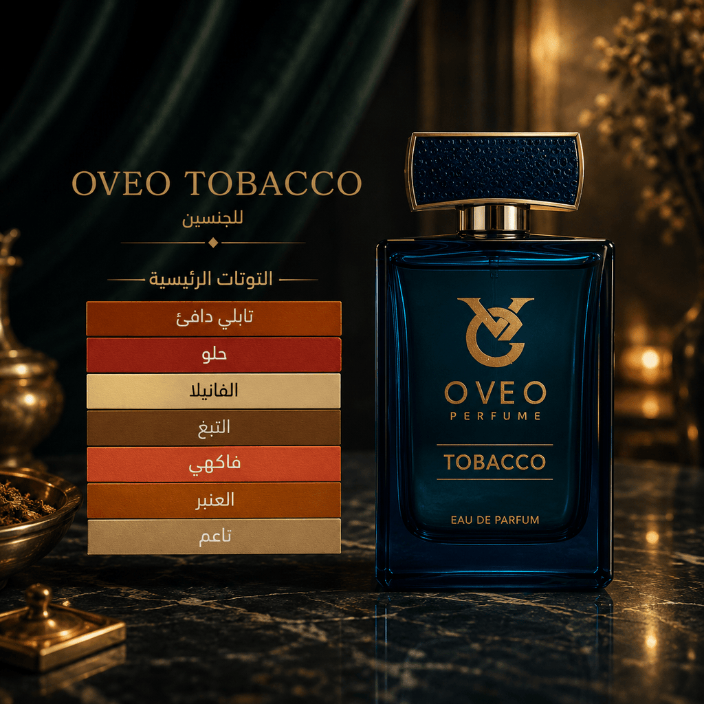 Oveo Perfume – Tobacco Unisex